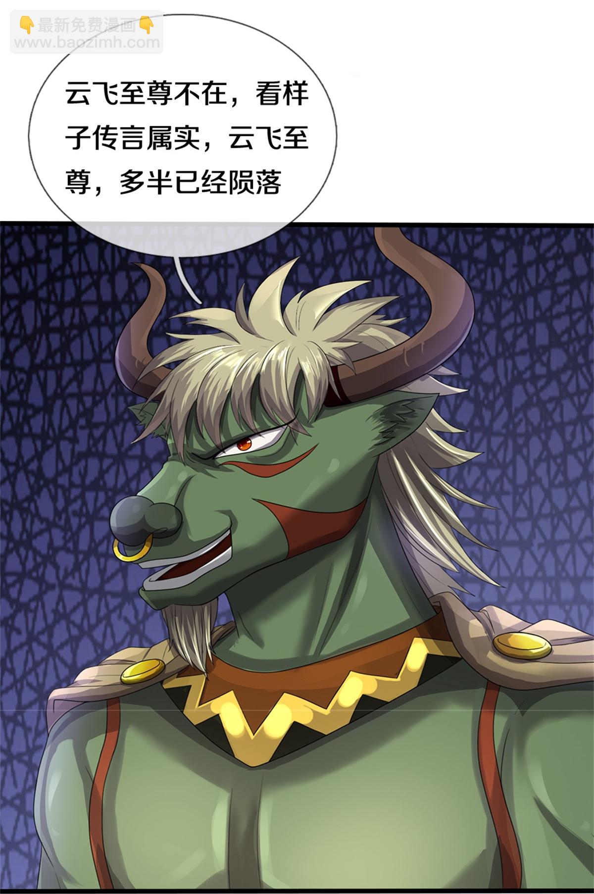 第565话 至尊齐聚6