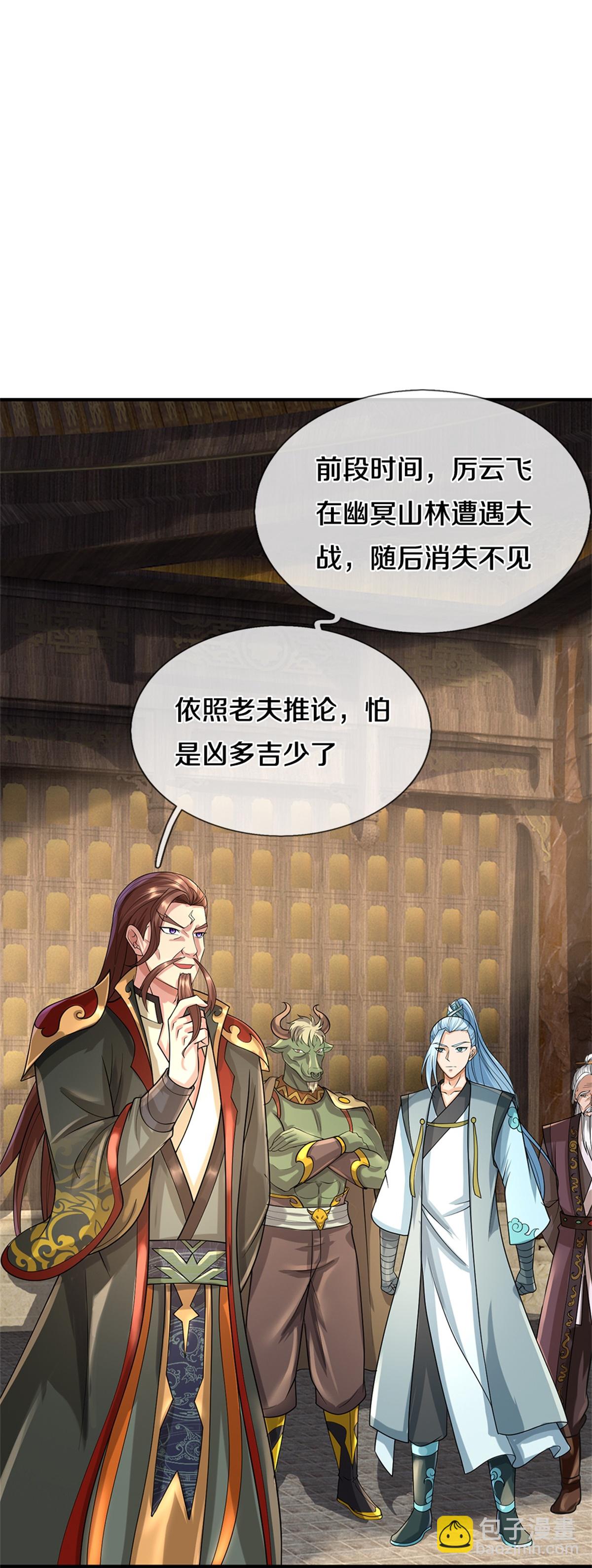第566话 凶多吉少11