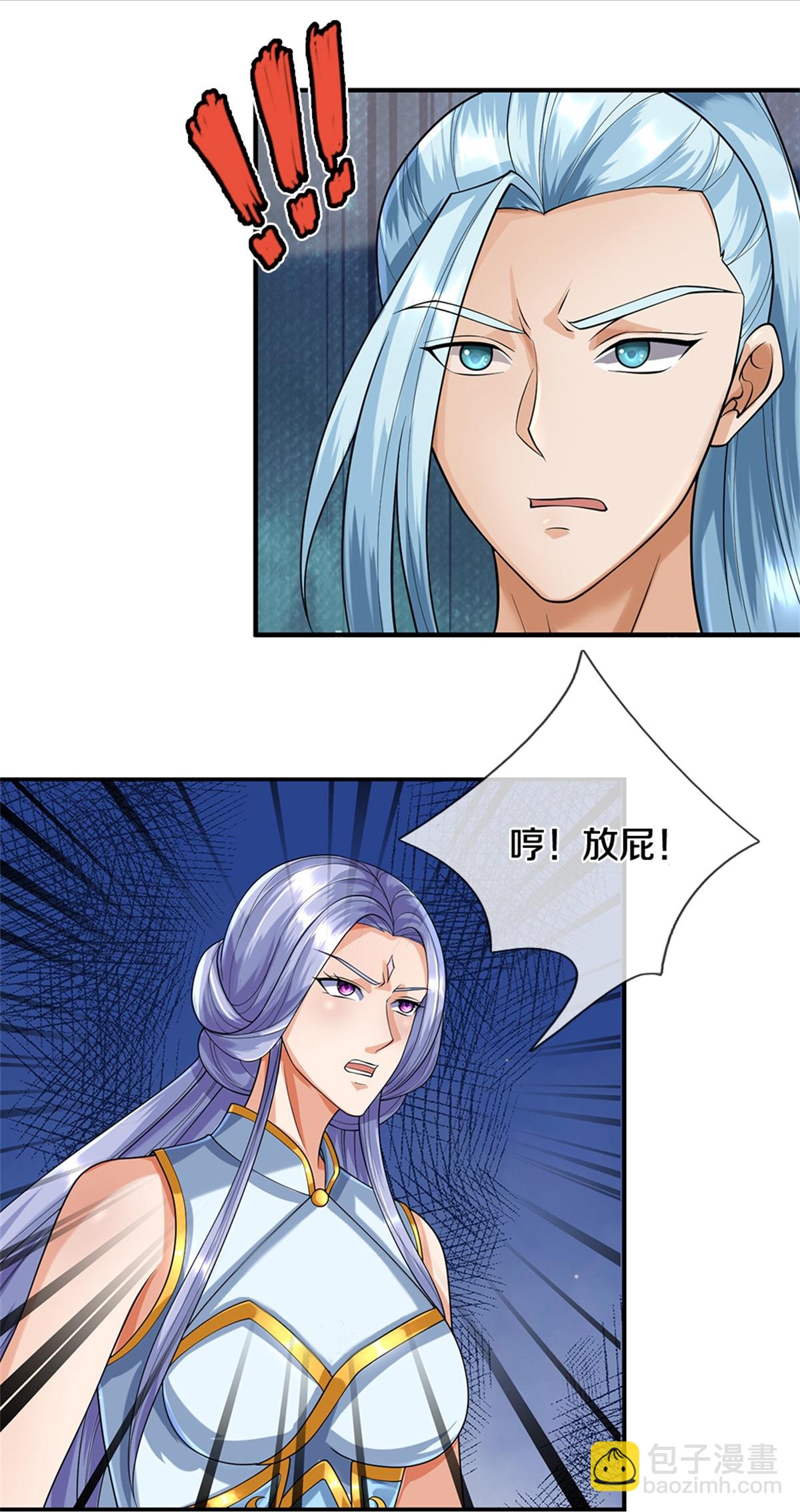 第566话 凶多吉少12
