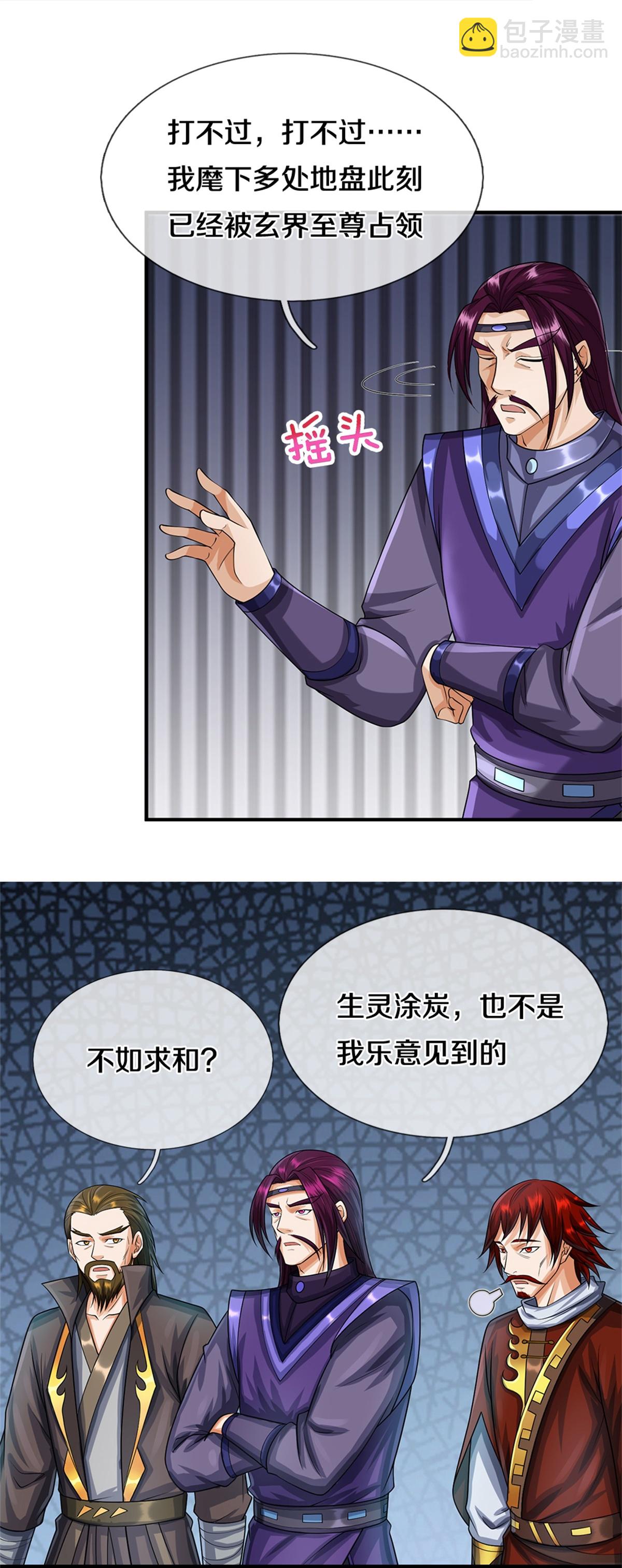 第566话 凶多吉少19