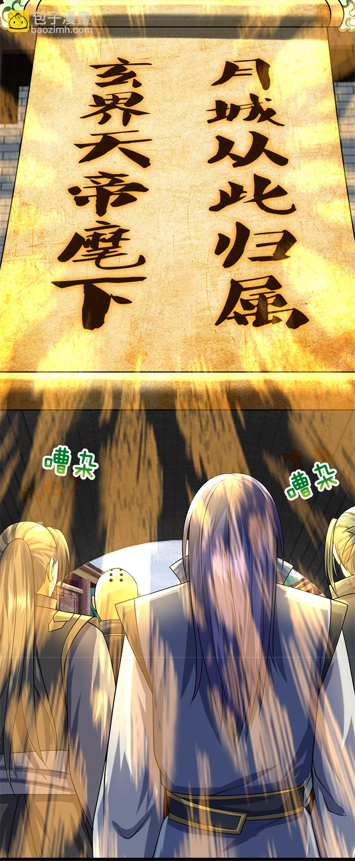 第566话 凶多吉少25