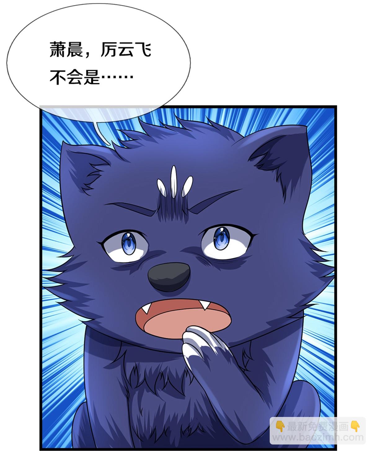 第566话 凶多吉少29