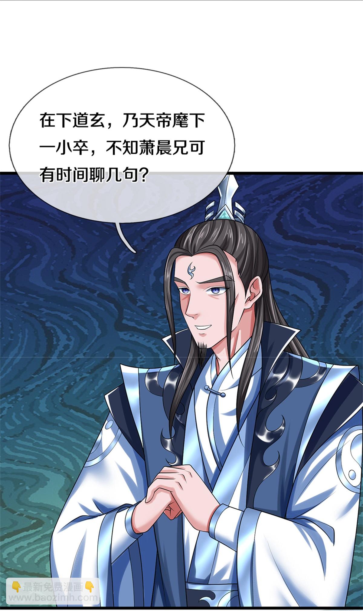 第566话 凶多吉少35
