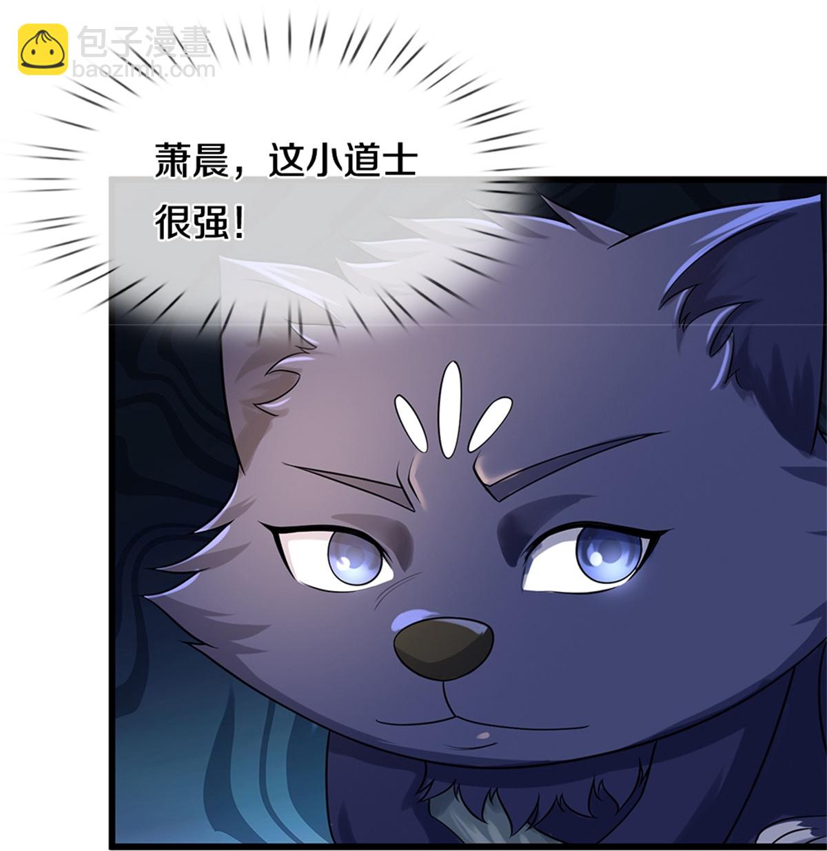 第566话 凶多吉少38