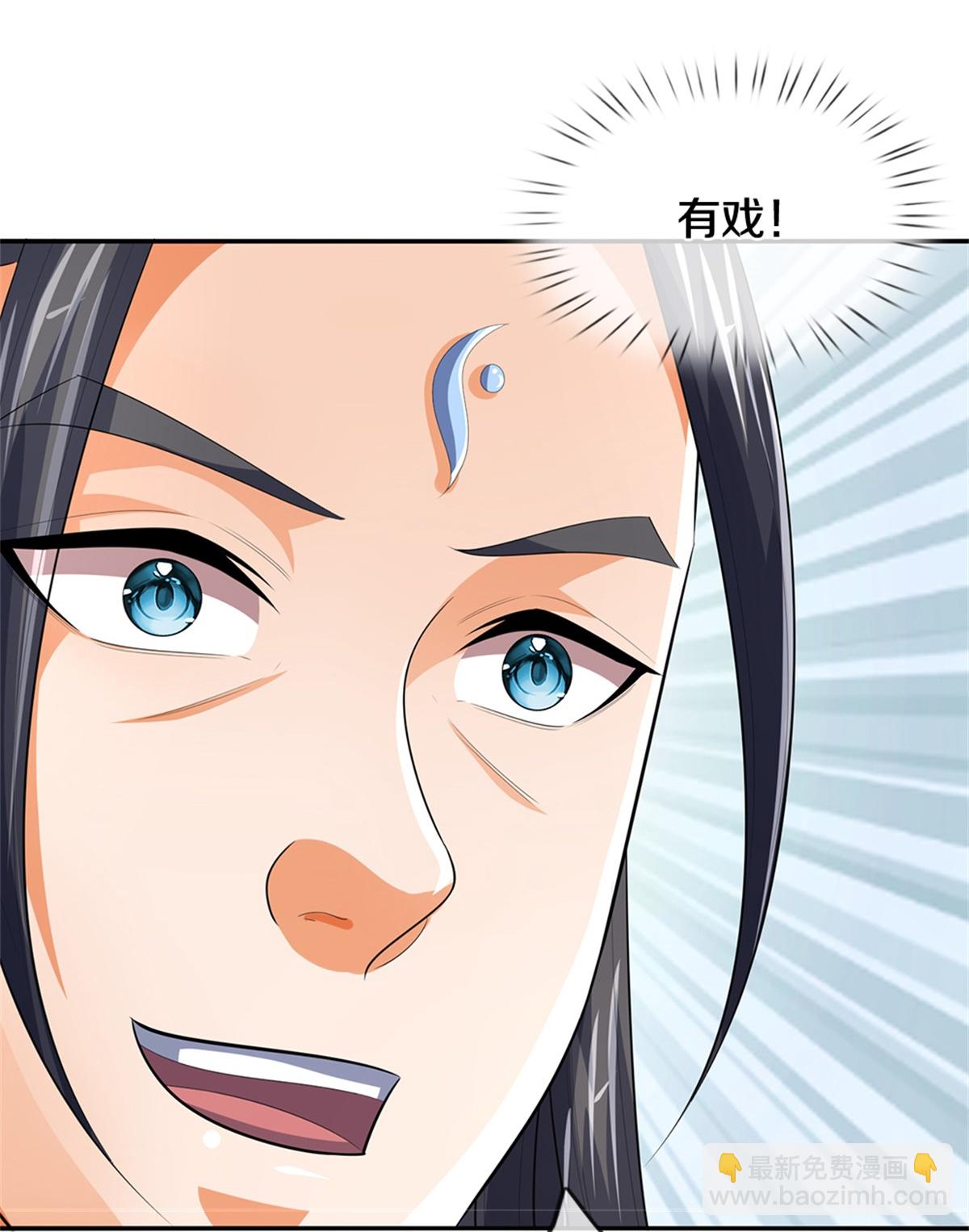 第567话 就当解闷了20