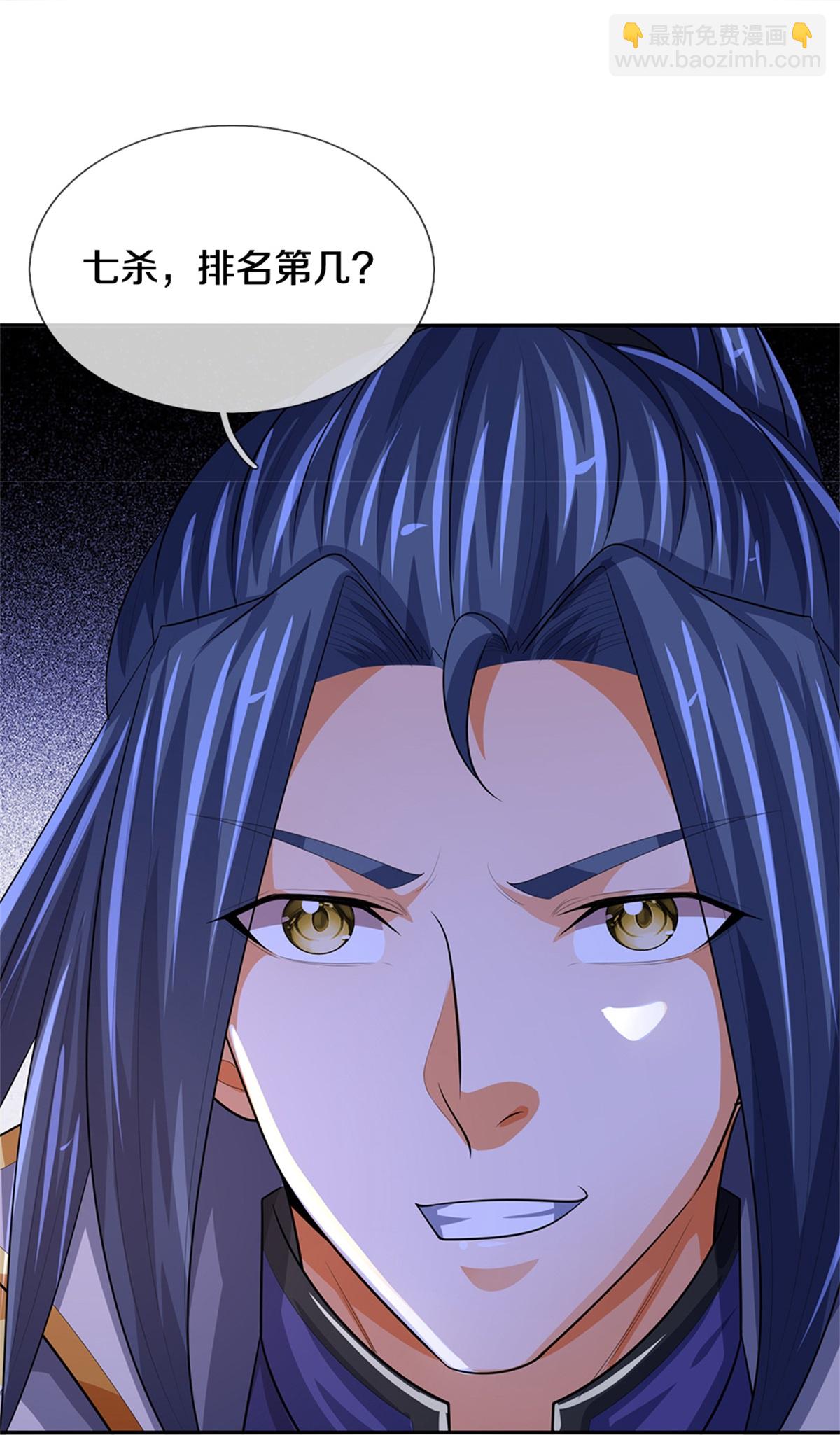 第567话 就当解闷了24