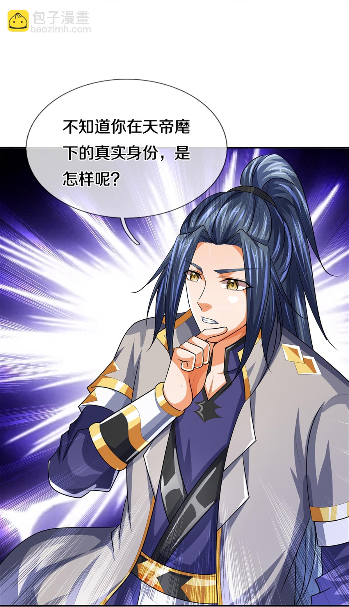 第567话 就当解闷了30