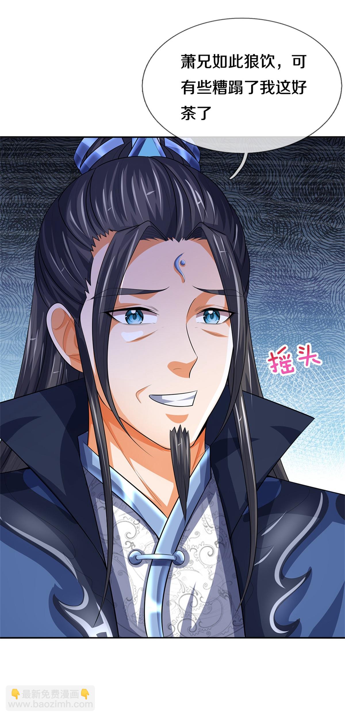 第567话 就当解闷了5