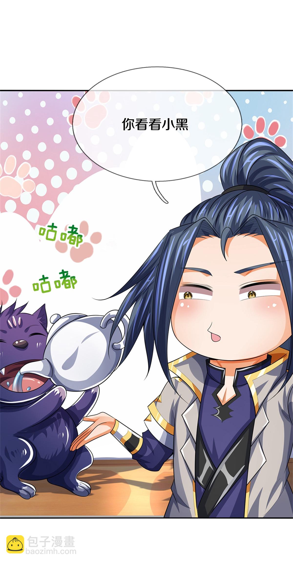 第567话 就当解闷了6