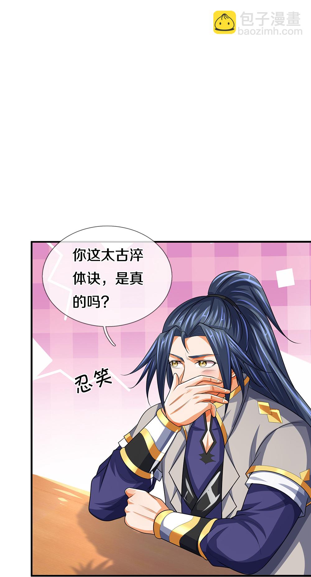 第568话 真假淬体决16
