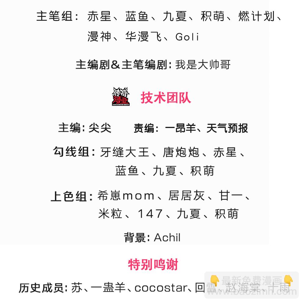 第568话 真假淬体决2