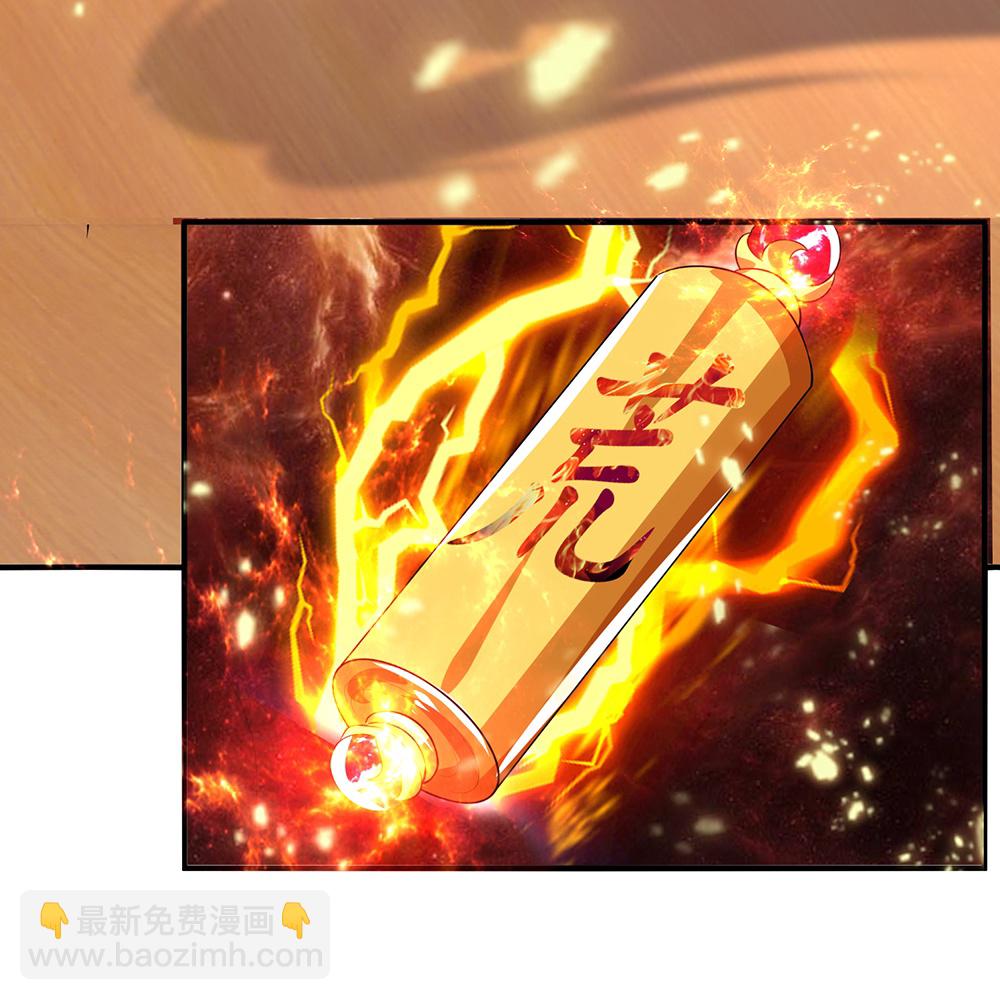 第568话 真假淬体决21