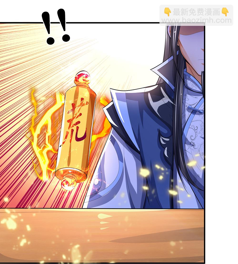 第568话 真假淬体决22