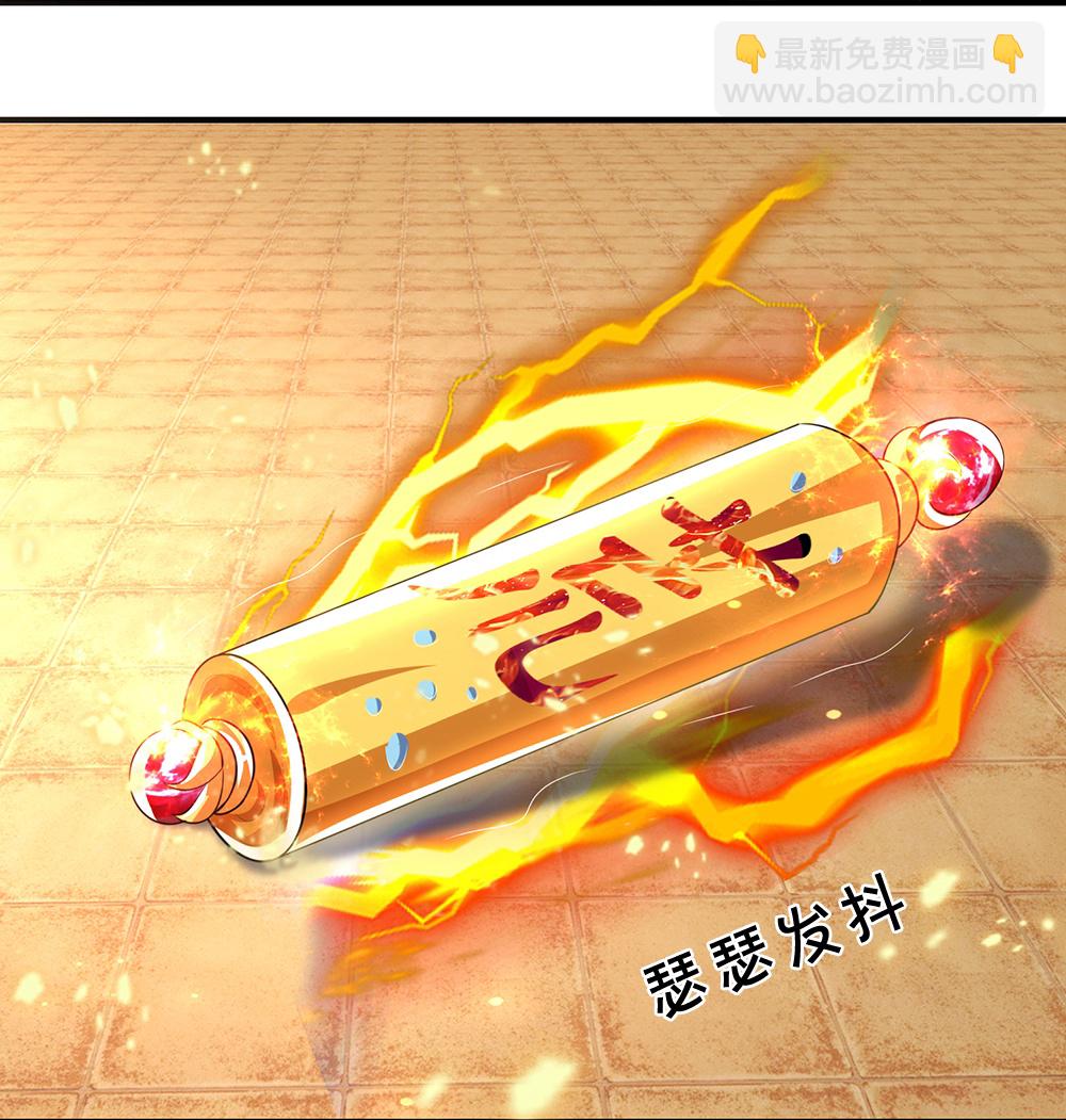 第568话 真假淬体决24