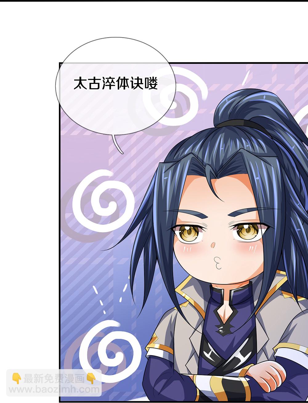 第568话 真假淬体决27