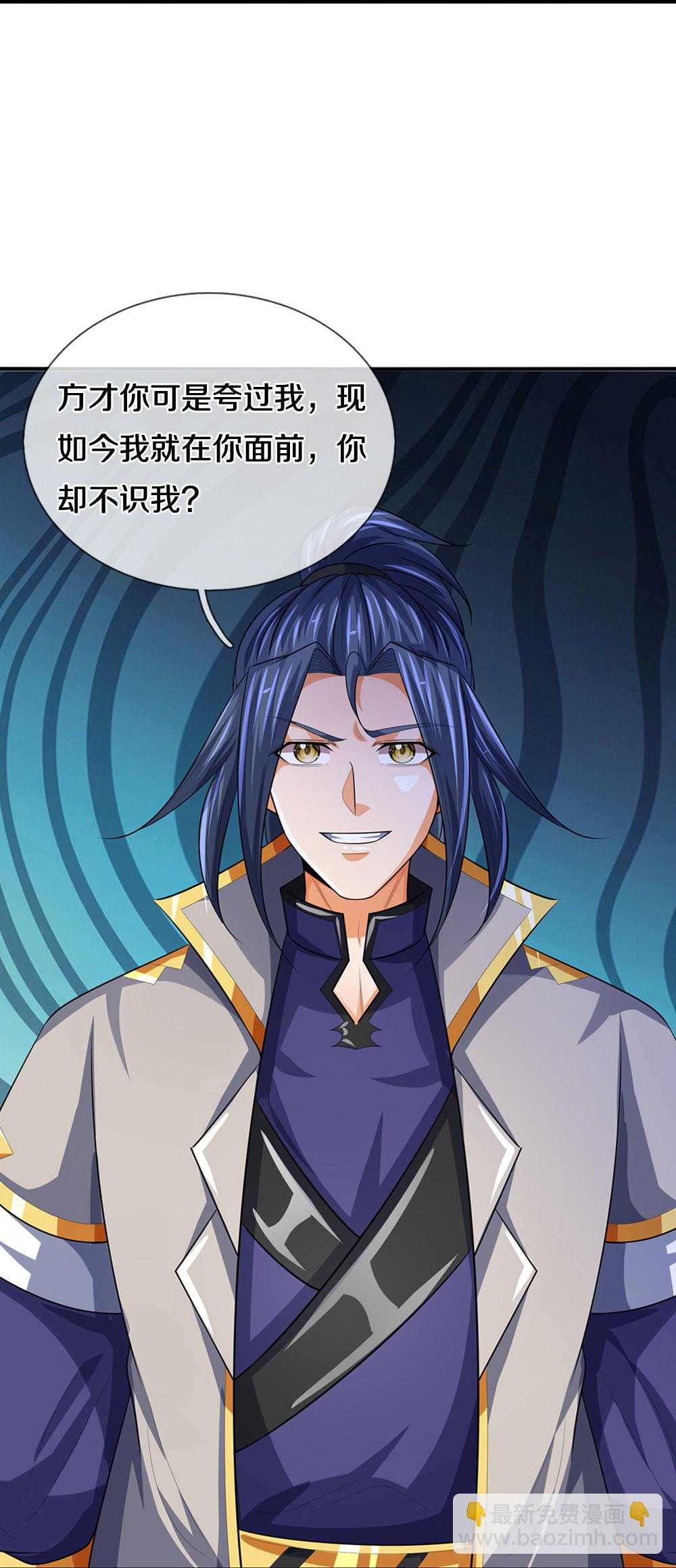 第568话 真假淬体决32