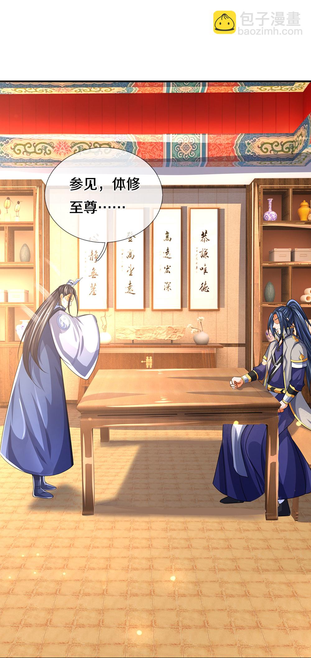 第568话 真假淬体决34