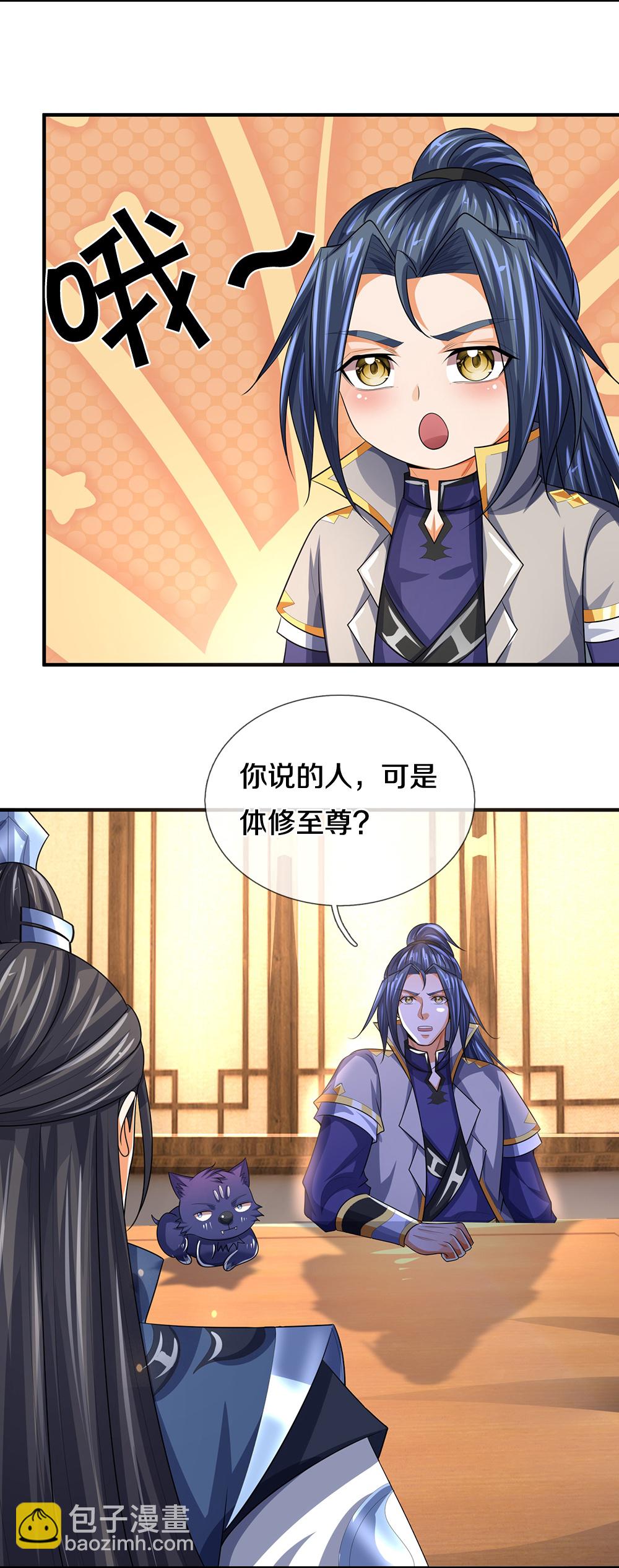 第568话 真假淬体决6