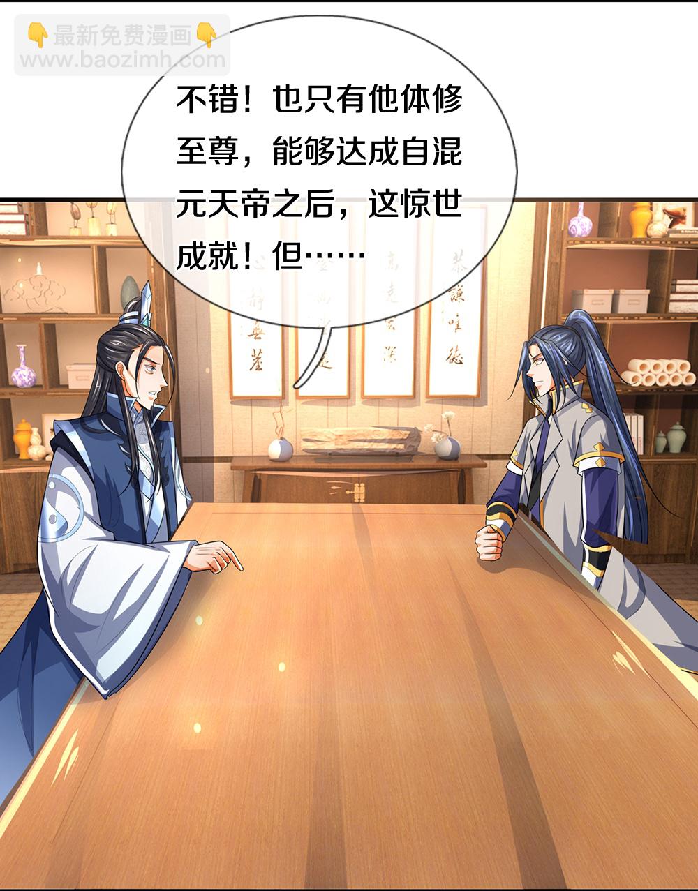 第568话 真假淬体决7