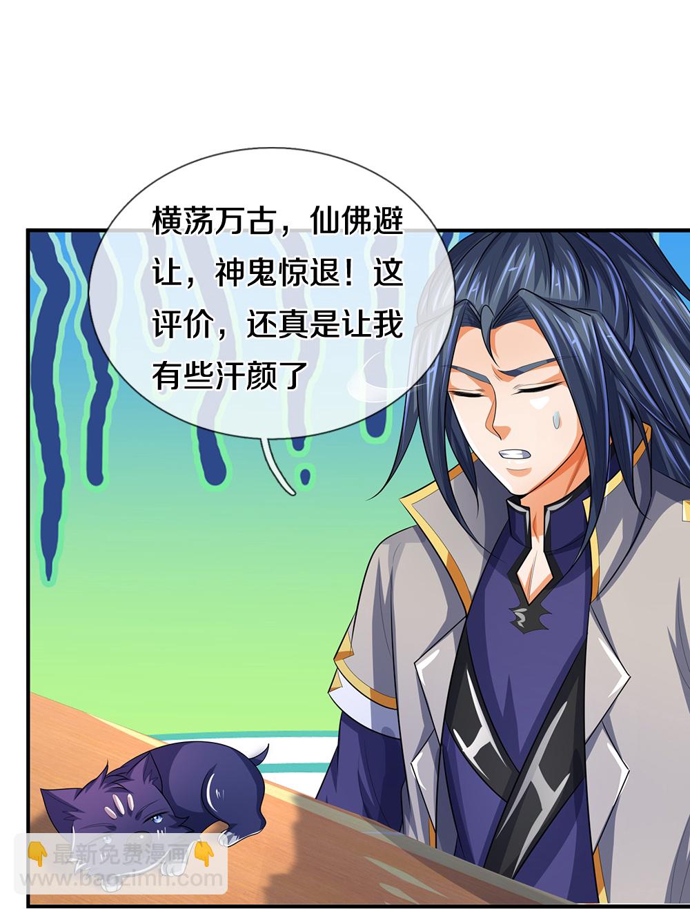 第568话 真假淬体决9