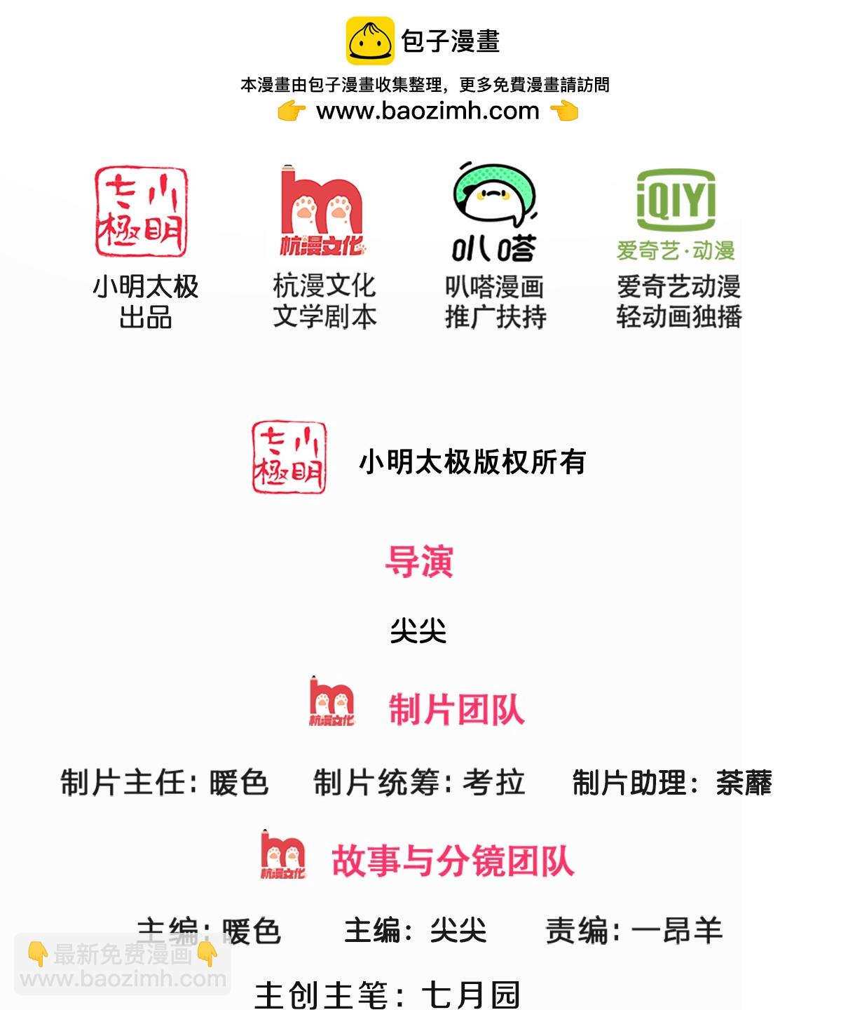 第569话 叙旧时间1