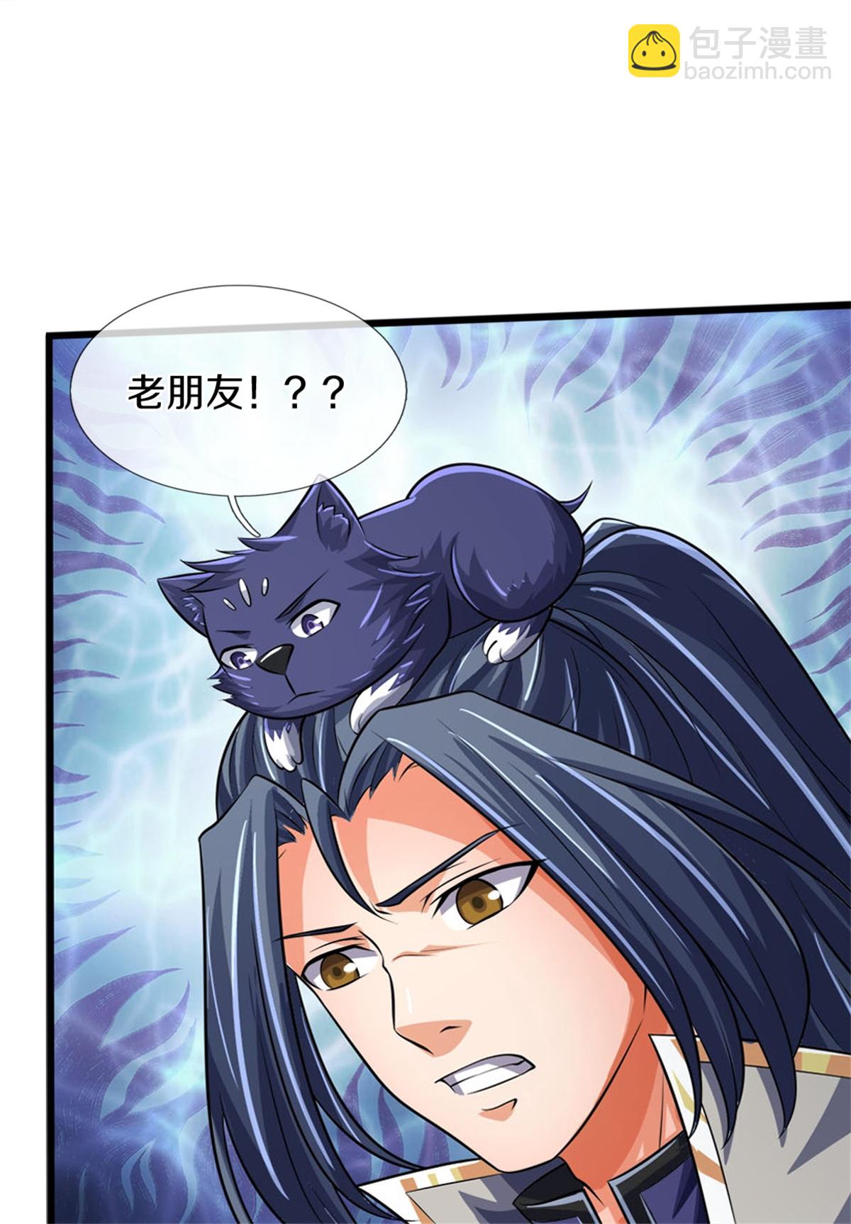 第569话 叙旧时间18