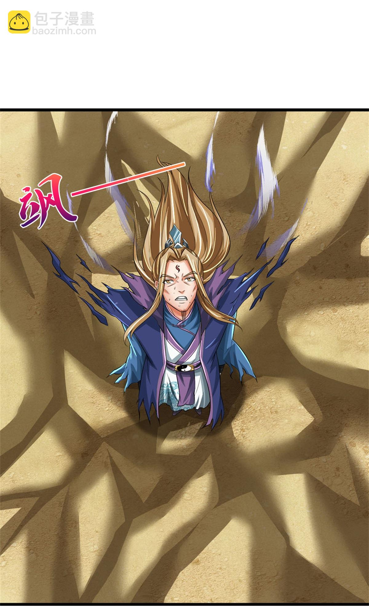 第569话 叙旧时间19