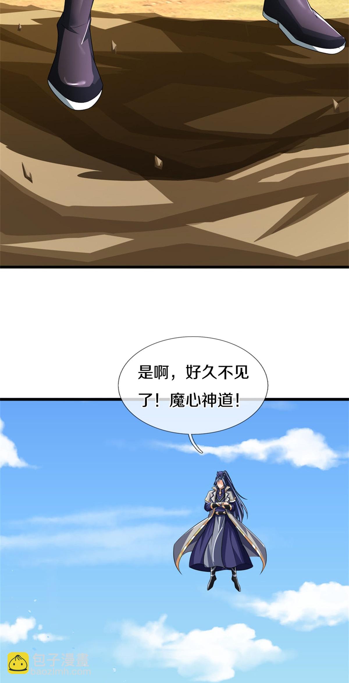 第569话 叙旧时间22