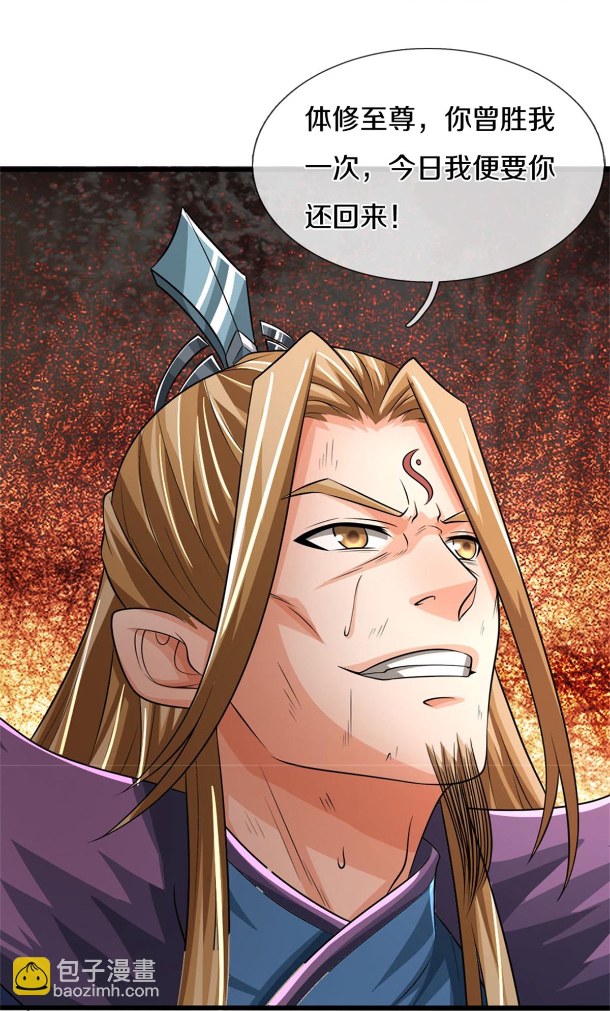 第569话 叙旧时间24
