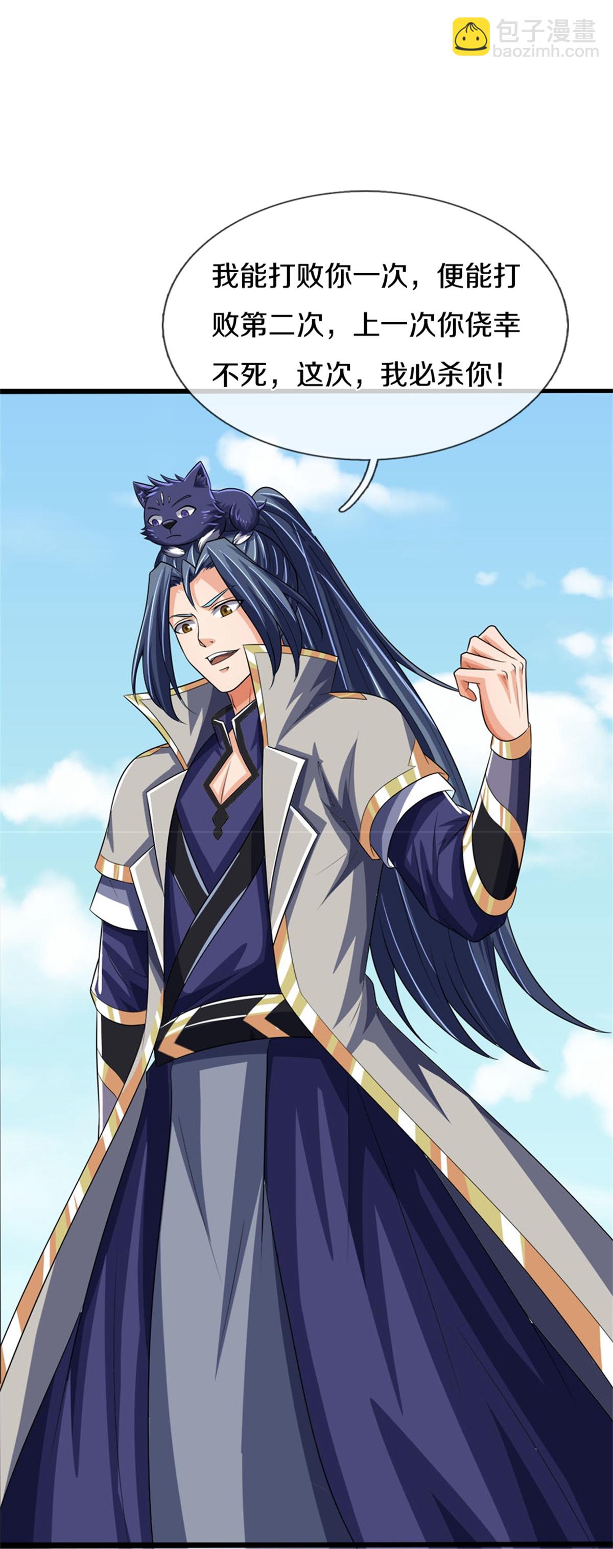 第569话 叙旧时间25