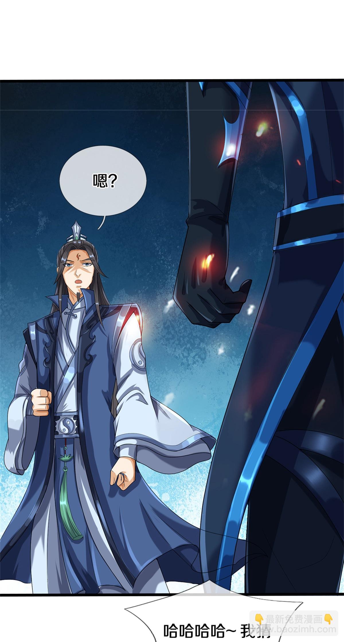 第569话 叙旧时间28