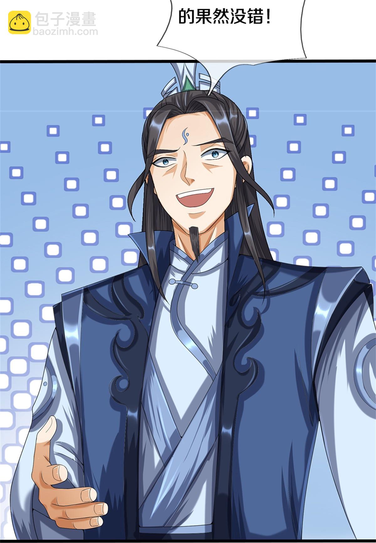 第569话 叙旧时间29