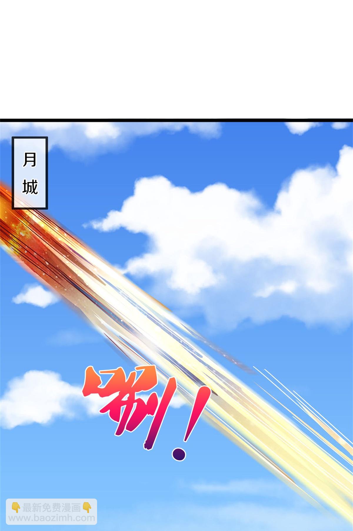 第569话 叙旧时间3