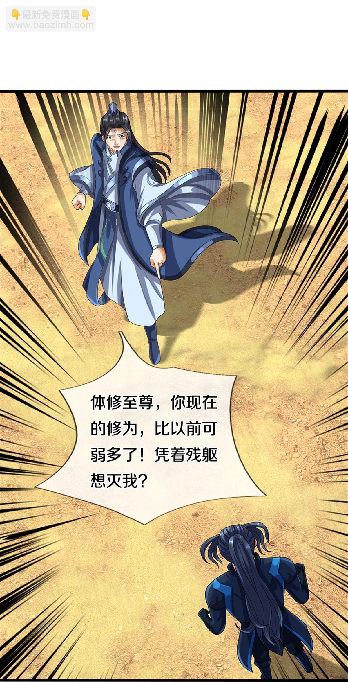 第569话 叙旧时间30