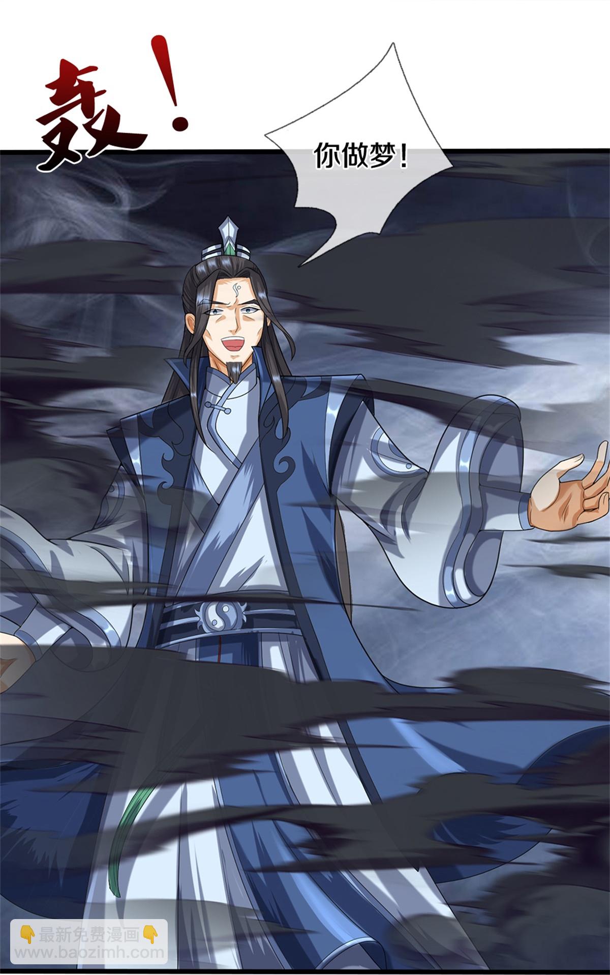 第569话 叙旧时间31