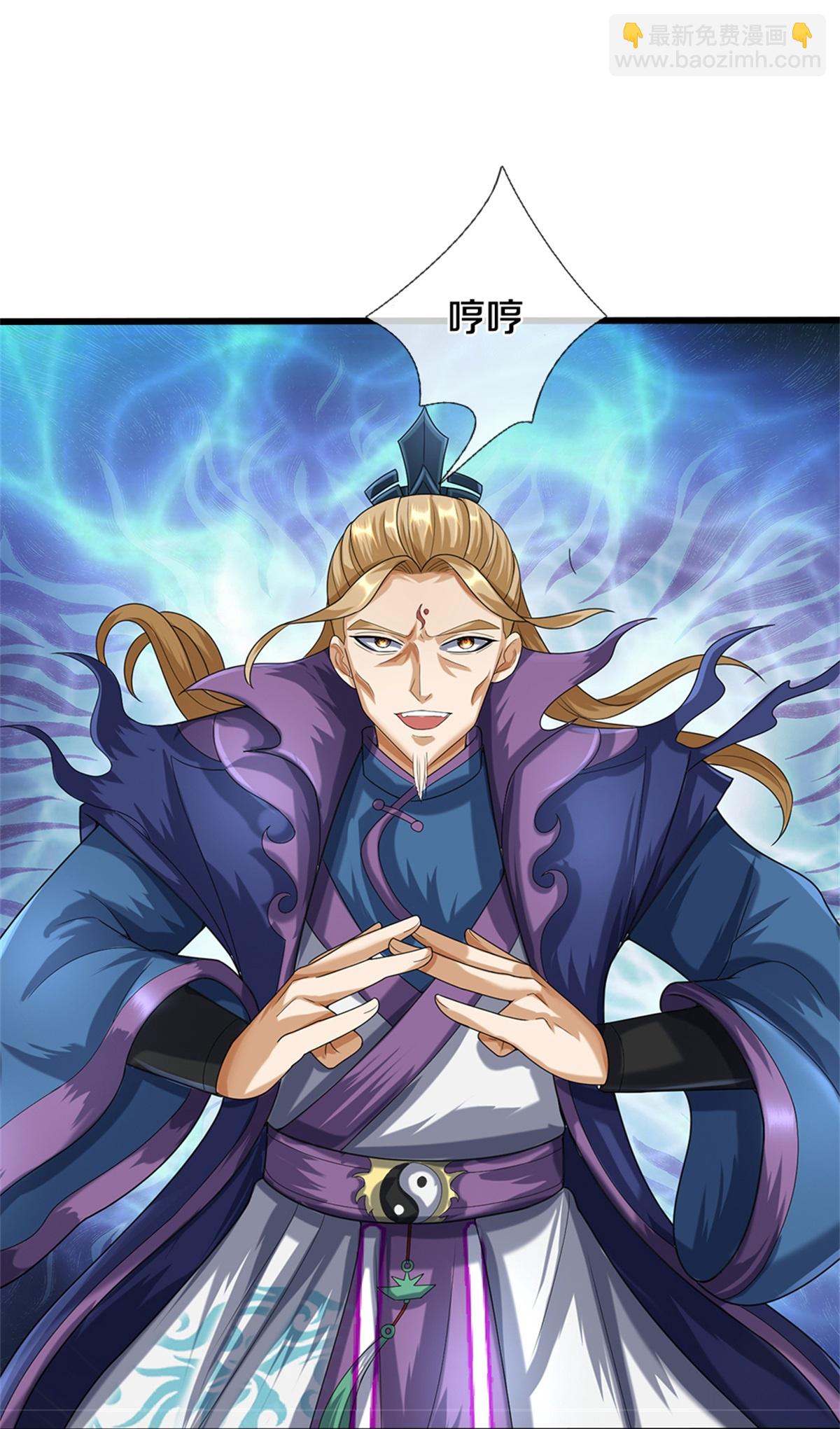 第569话 叙旧时间34