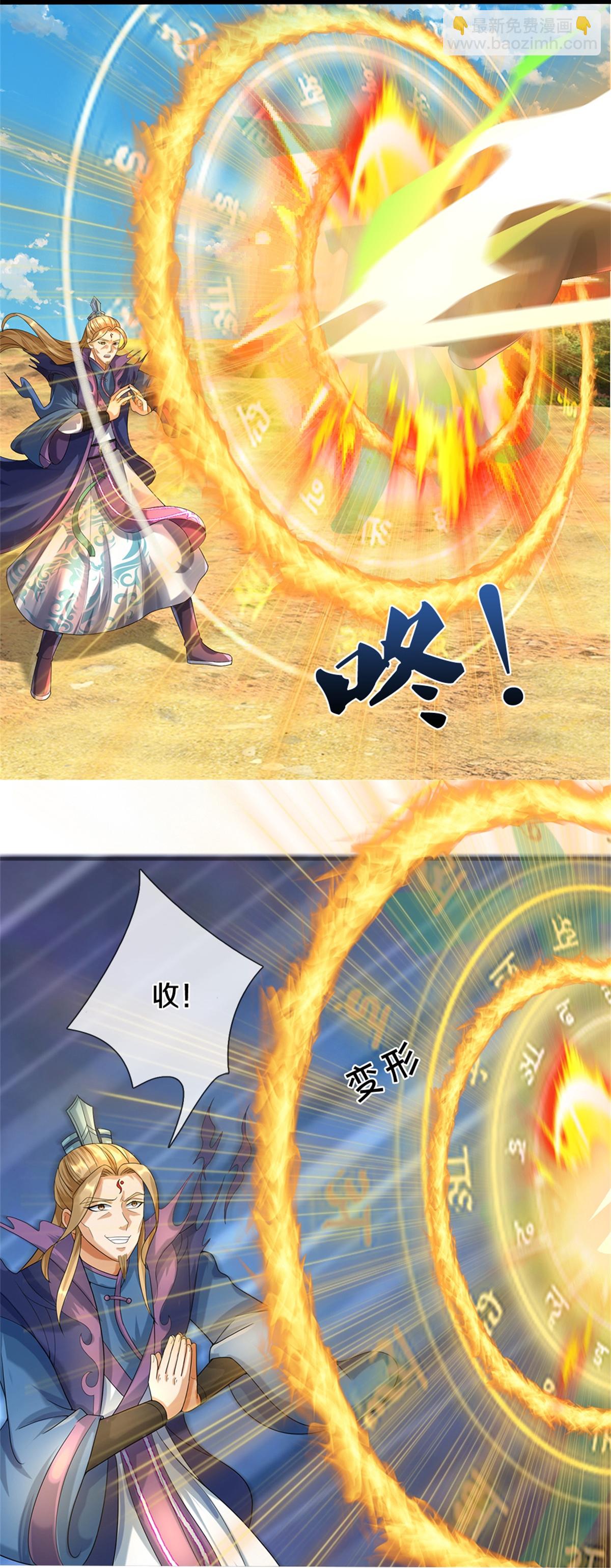 第569话 叙旧时间35