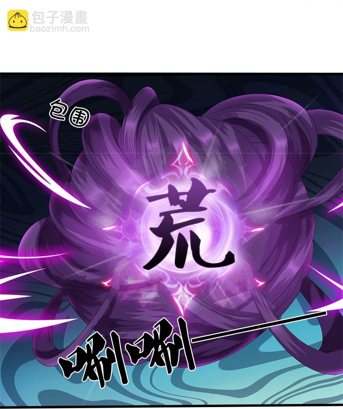 第569话 叙旧时间36