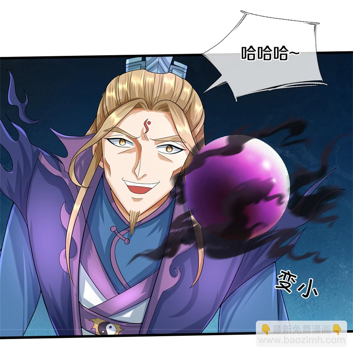 第569话 叙旧时间37
