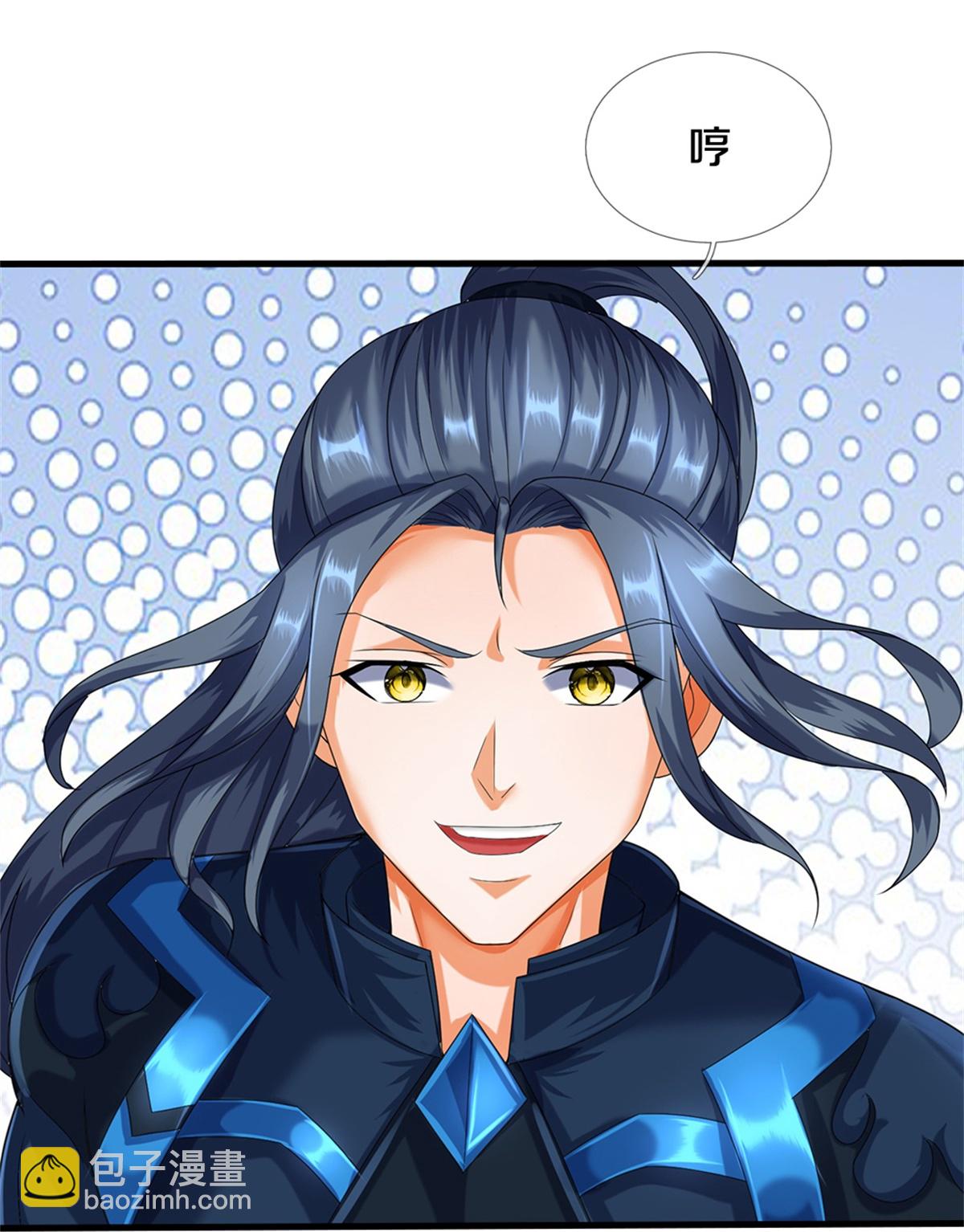 第569话 叙旧时间39
