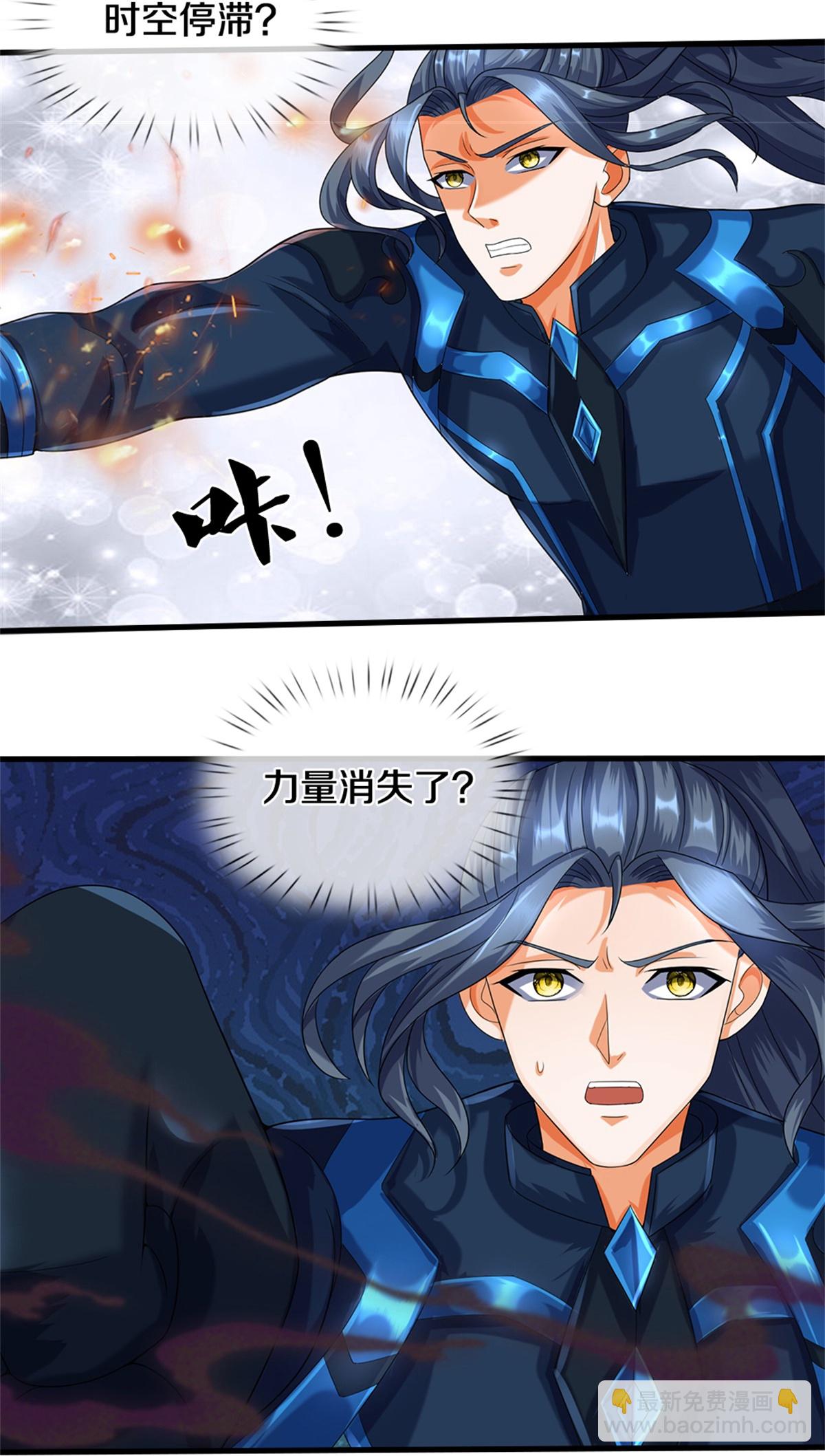 第569话 叙旧时间44