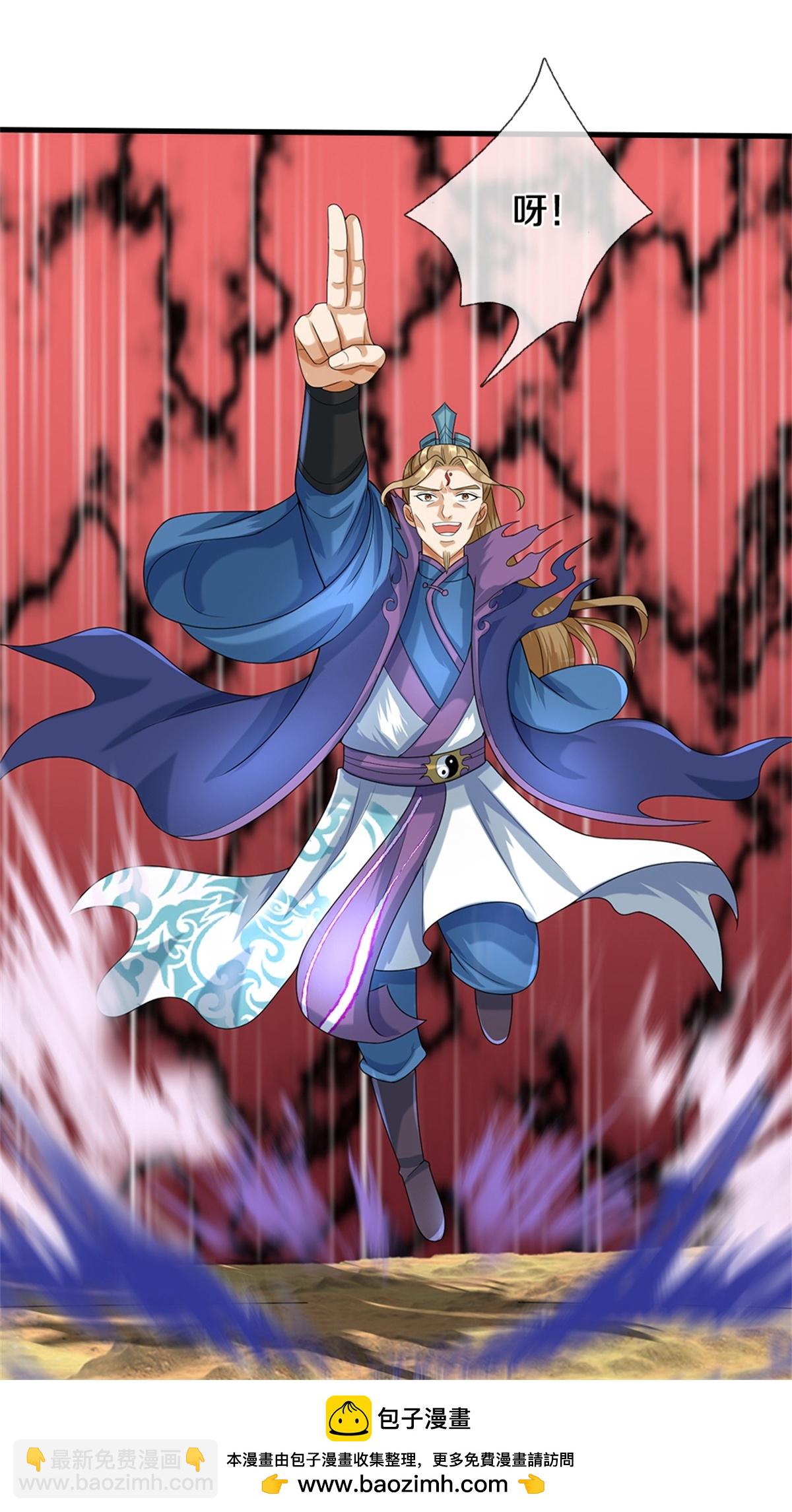 第569话 叙旧时间45