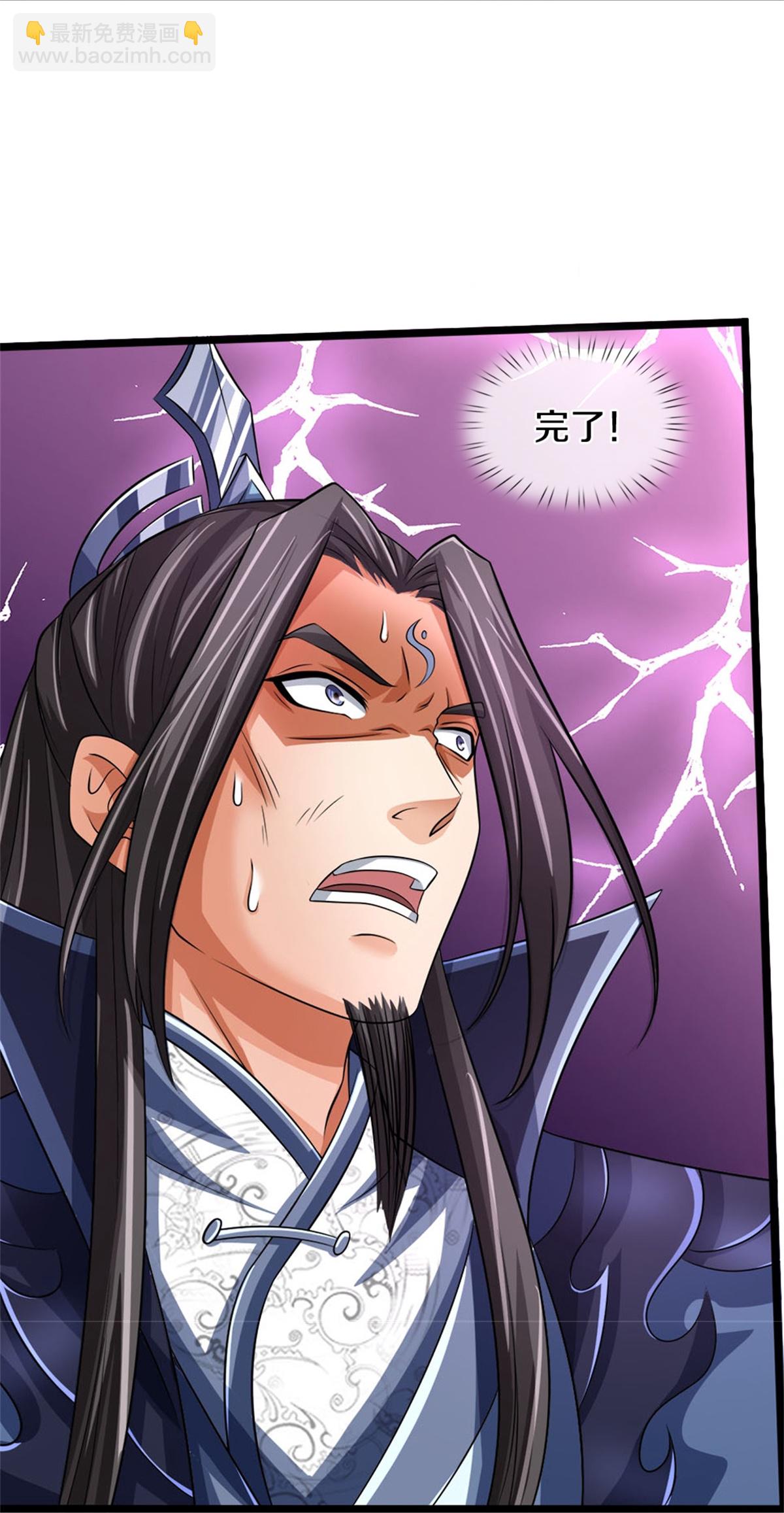 第569话 叙旧时间9