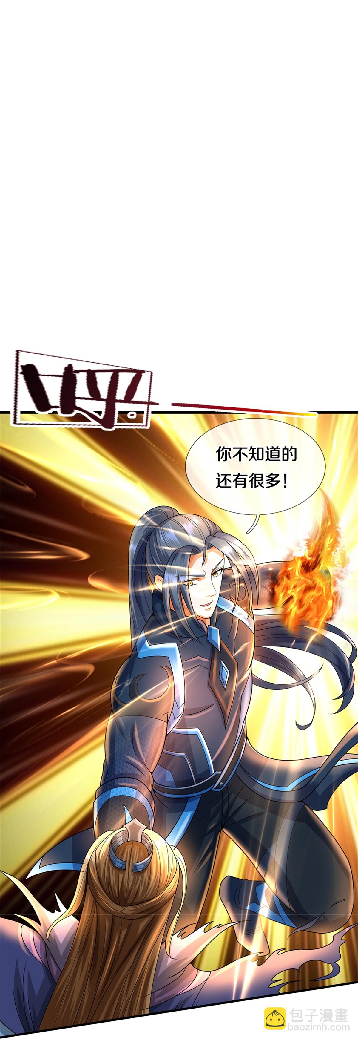 第570话 触之即死18