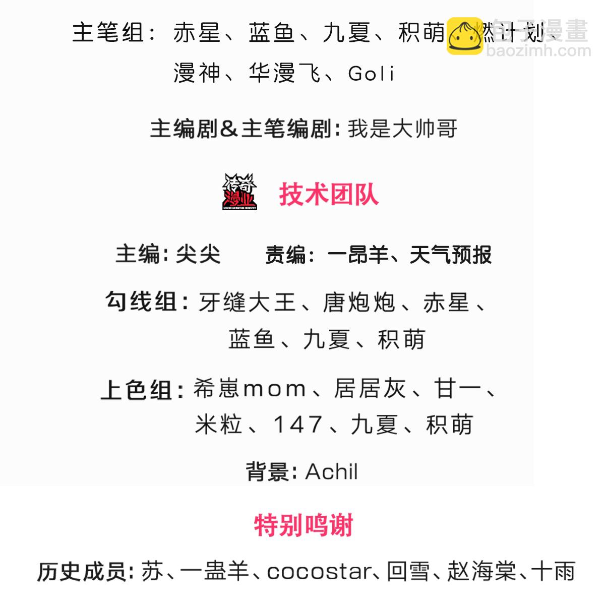 第570话 触之即死2