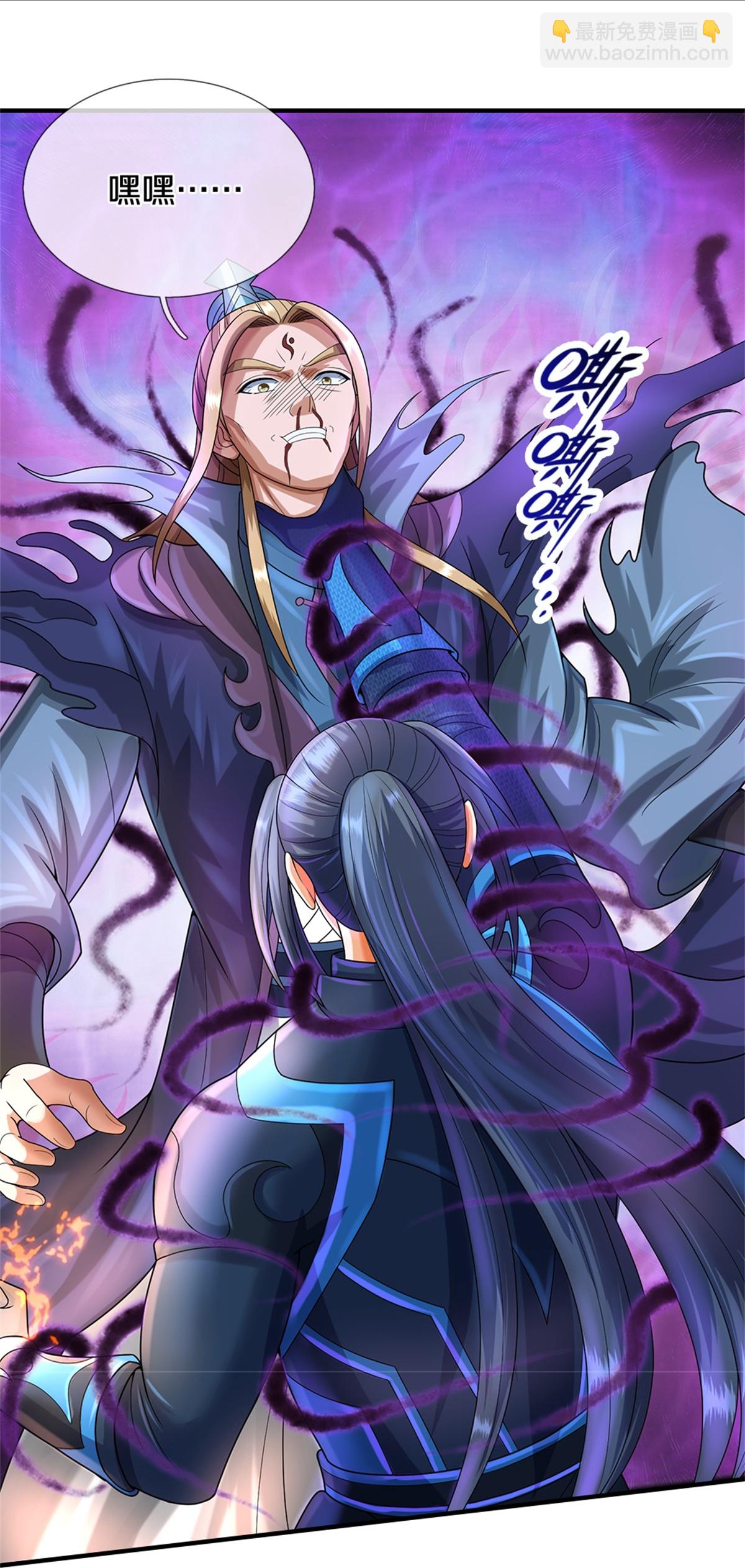 第570话 触之即死20