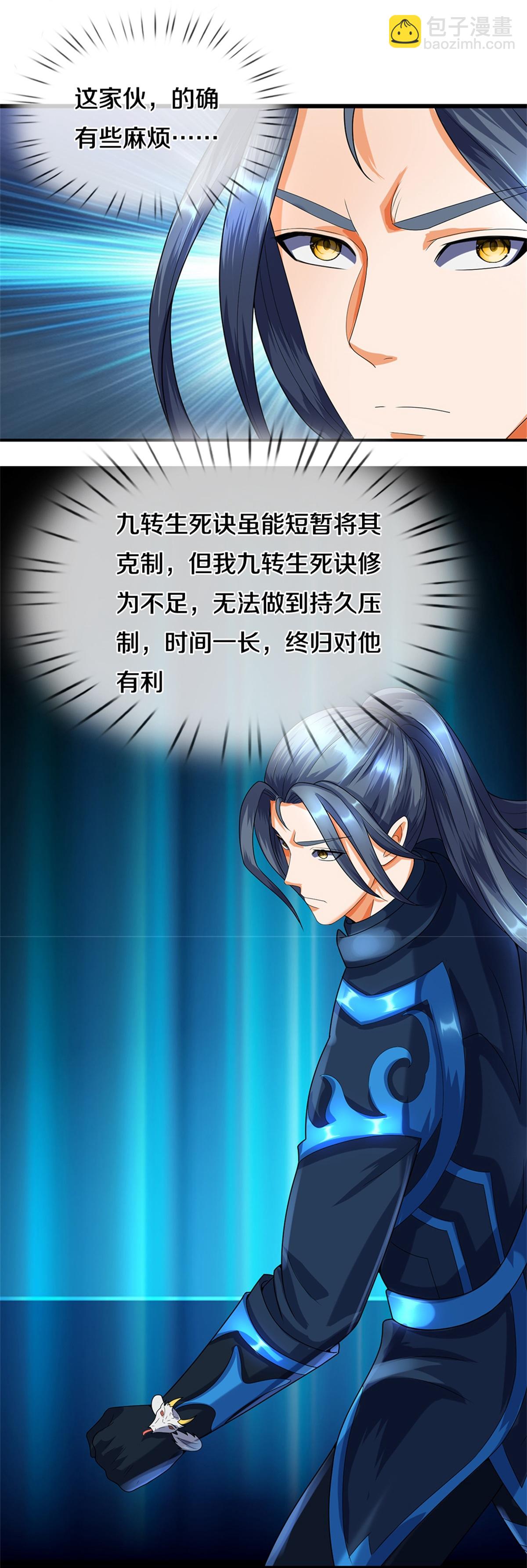第570话 触之即死28