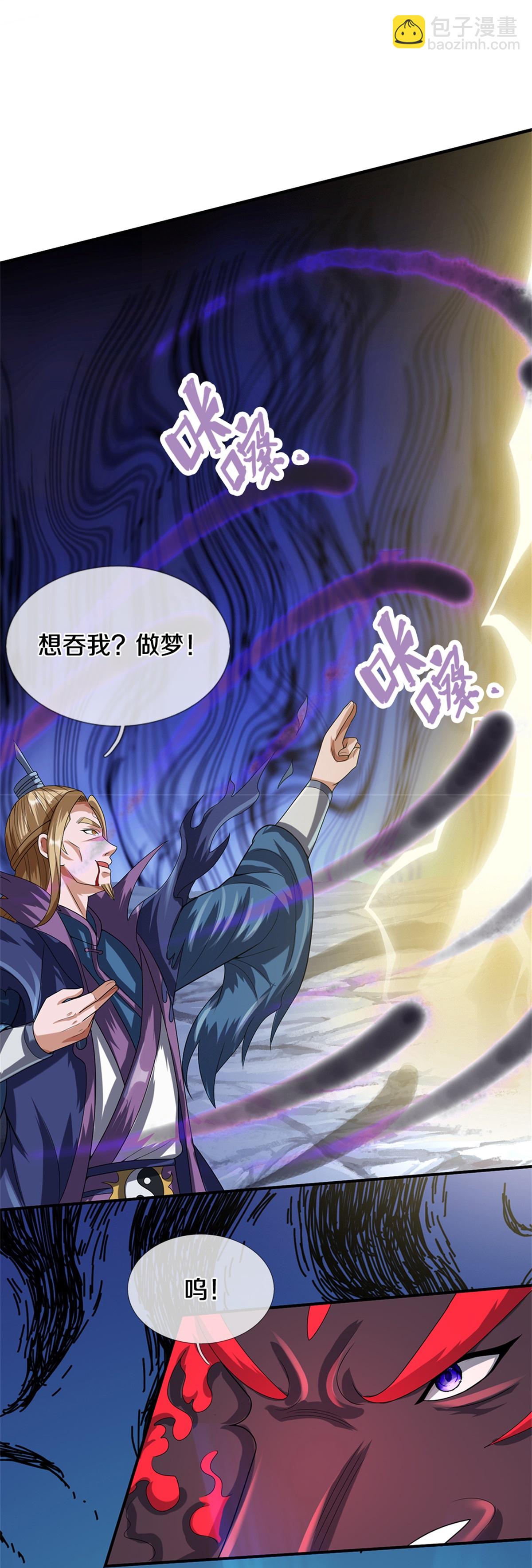 第570话 触之即死33