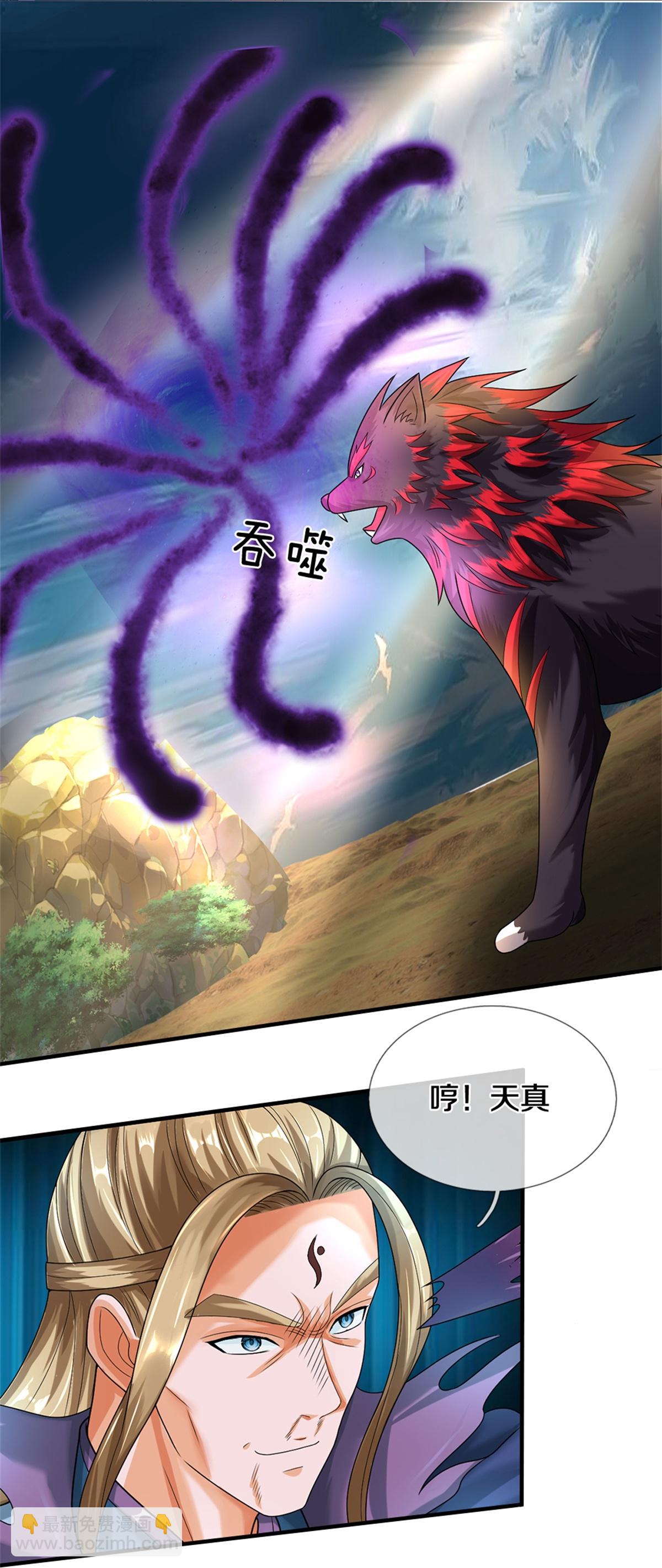 第570话 触之即死35