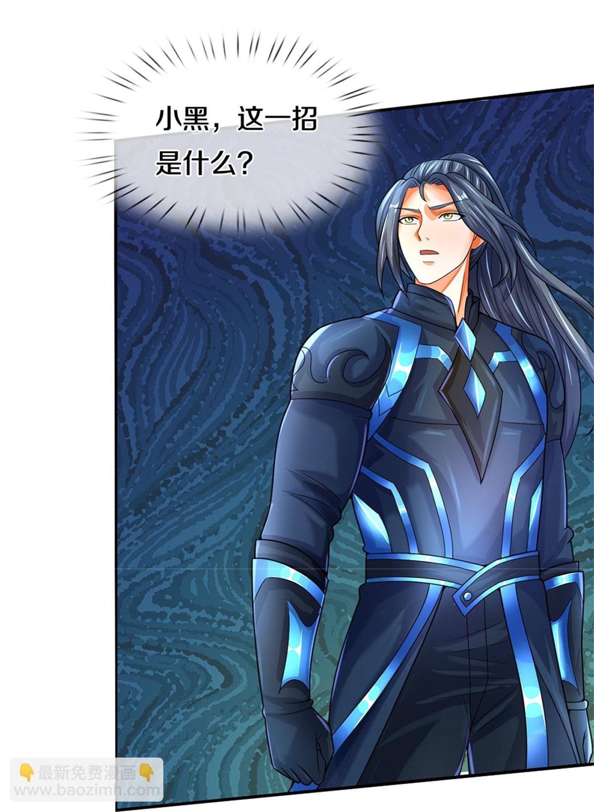 第570话 触之即死41